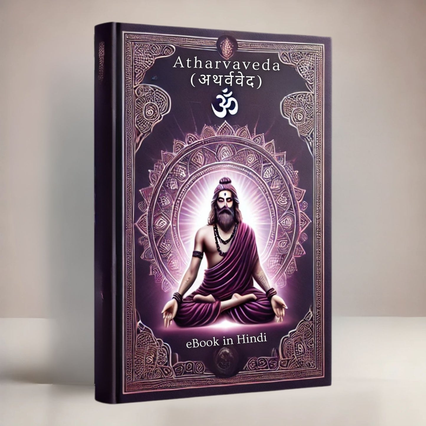 All Vedas eBook in Hindi English & Telugu