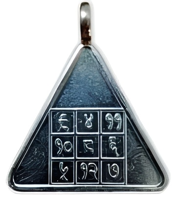 বুধ পায়রা যন্ত্র ডুয়াল সাইড পেন্ডেন্ট