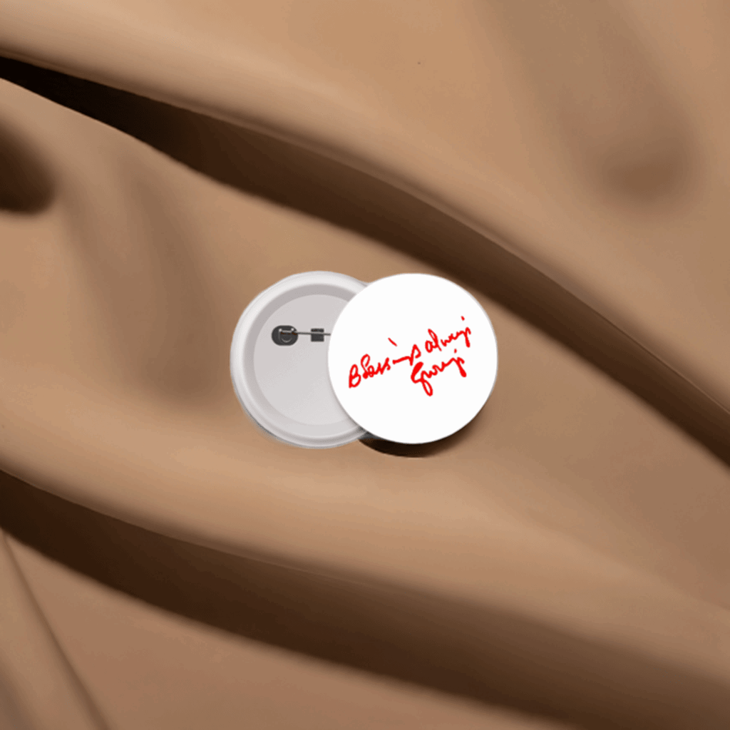 Blessing Always Guruji Badge (44mm) – A Compact Token of Devotion and Blessings - Lifeved