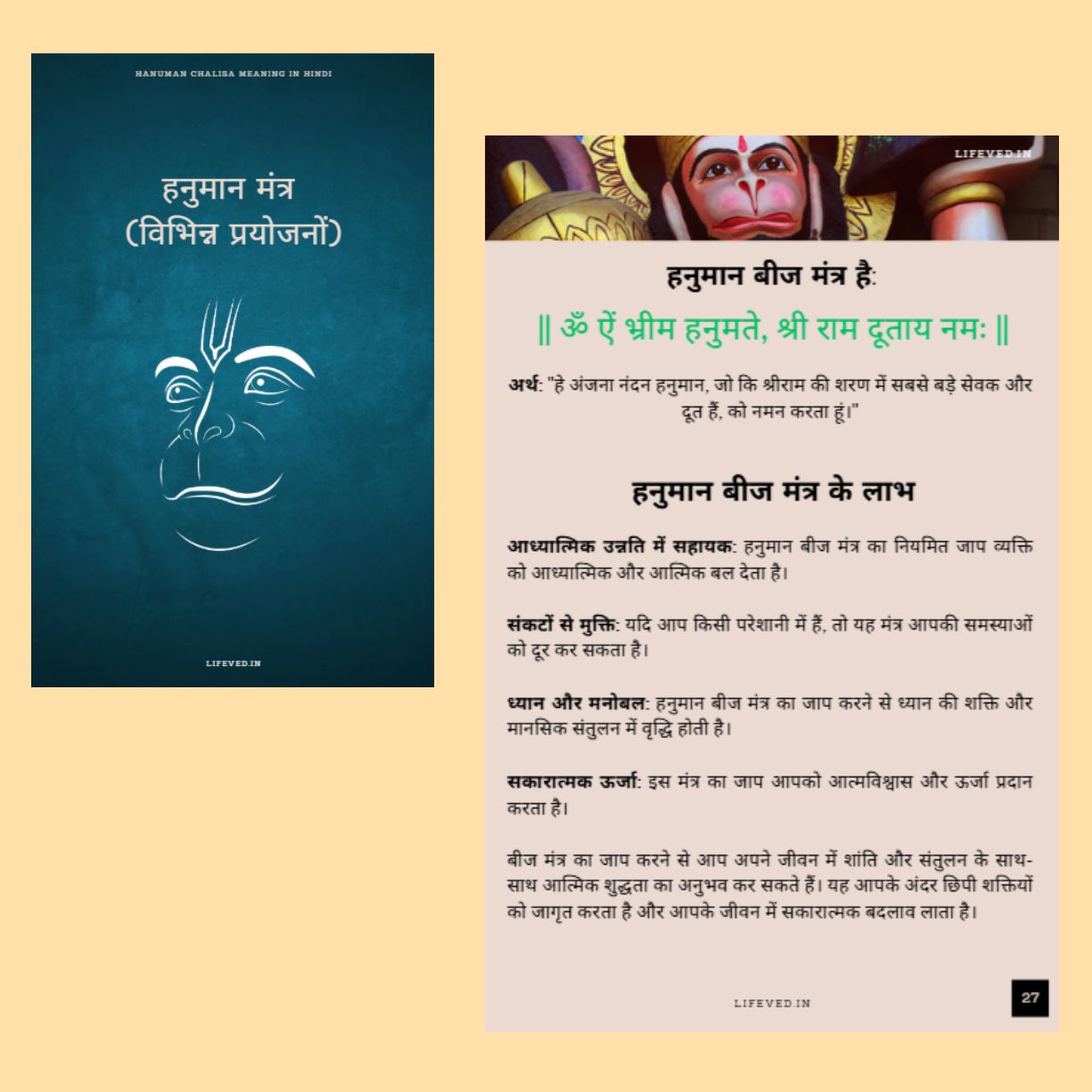 Hanuman Chalisa: Meaning, Aarti, Mantras Online eBook and Audiobook in